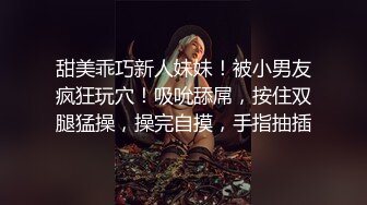 富豪后代与迷人美女模特酒店偷拍事件曝光