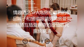  无毛肥逼妹子黑色网袜假屌自慰啪啪，抬起双腿猛操上位骑乘