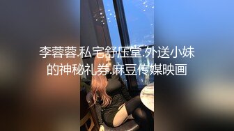 舞蹈学院出生的女神下海黄播收费大秀【华南小叶璇】【83V】 (52)