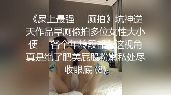 名模私拍【周妍希】❤️携手雨儿酱两位大美女，双人旗袍按摩师，观感超棒推荐一看