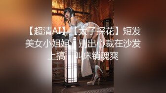 【完整版】重庆哥哥乱伦18岁处女亲妹妹,破处妹妹过程后续乱伦妹妹中途被买菜回家母亲发现