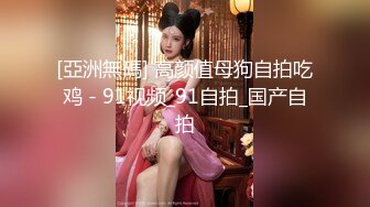 《淫妻少妇控❤️必备》最近很火的推特白领新晋垂奶顶B裸舞美少妇【6金】新旧定制原版全套，裸舞顶胯紫薇全程露脸很激情