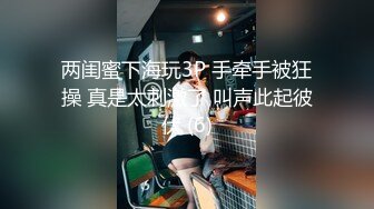 娇颜尤物 下海新人青春抚媚美少女 御梦子 狗链黑丝情趣主人的肉便器 高潮快感异常强烈 嫩穴收缩两腿打颤