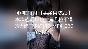 ?古色仙香? 极品双模网红美少女火辣出镜▌云溪溪x奶桃▌古装浴池嬉戏 性感肚兜诱人乳晕 湿身诱惑超写实古代风