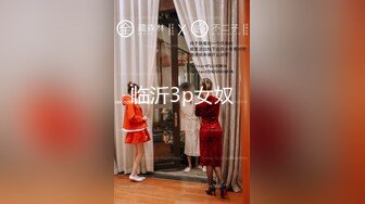 推特24万粉骚货『大婊姐』私密群淫语群P私拍 网红美乳各种剧情啪啪 真人实战