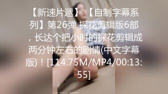 刚满18岁的嫩妹子，皮肤细腻全身粉嫩，前凸后翘的身材，稚气满满(1)