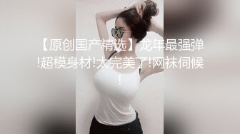  尤物气质御姐 报复老公在外偷吃，韵味十足的御姐尤物御姐人妻极限勾引同事狠狠肏她！