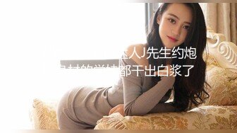 【精品猎艳时刻】91探花杰哥寻欢 通杀按摩店站街女 各路失足美少妇 吹箫按摩快餐 平民老百姓的性福生活 (2)