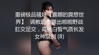 紧接第二场短发小骚货  吸吮大屌舔弄小穴  扛起腿怼着猛操