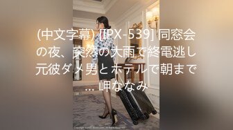 【新速片遞】贫乳美眉 有点害羞 被大包皮鸡吧无套输出 无毛鲍鱼洞口大开 