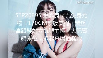 STP27105 两男两女激情4P大战 ！女仆装双头龙 ！菊花小穴双洞齐插 ，扶着肥臀后入 ，一人一个骑乘位爆操 VIP0600