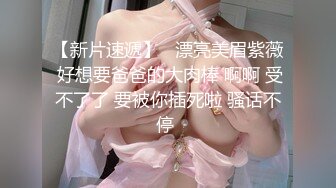 【新片速遞】   双飞高颜值闺蜜 啊不行了疼 萝莉美眉身材苗条鲍鱼粉嫩 被无套输出 再操御姐型多毛大鲍鱼 