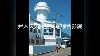 【新片速遞 】餐厅女厕偷拍时尚美女的大口黑逼