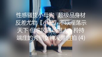 高价自购，学生控、臀控、丝袜控的摄影大师【rosi】私拍，漂亮艺校舞蹈生透明丝袜内内露毛骆驼趾一字马