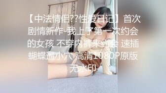 某杂志高挑性感的美女模特和公司高管酒店开房,男的鸡巴又粗又长床上干完又站在地上后插,干的美女受不了要走!