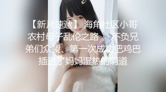 淫娃御姐 最新完美身材究极蜜臀女神 Yuri 樱花外景情趣蕾丝露出 后入极品蜜臀内射 鲜鲍吐汁淫靡观光台1