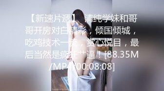 【新片速遞】丰满美妖-涵曦❤️-，看着欧美大片，丝袜摩擦棒棒，娇喘迷人则很难妩媚！