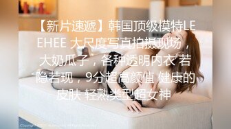 别人的女友就是好 抠逼抽插 