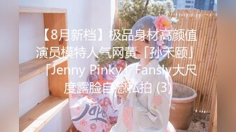 JDMY003.密友.第三集.精东影业