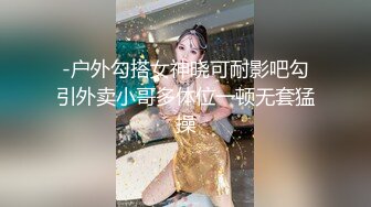 STP32294 眼镜娘萌妹天上的飞机最快 地上的眼镜最骚 超可爱纯欲系小女友眼镜和侧辫可爱爆表 小闷骚型反差婊 VIP0600