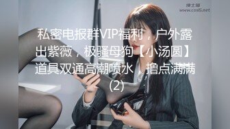 【婴儿】新人高中学妹下海，好纯好漂亮，你就说嫩不嫩吧。妥妥的校花型，白浆量大溢出，配上懵懂眼神 (4)