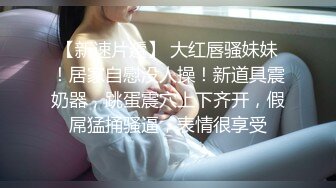 漂亮大奶女友 在家吃鸡啪啪 全程上位骑乘全自动 被无套输出 白浆四溢 内射