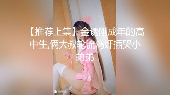 【新片速遞】青春美少女形象的极品小妞，特写逼逼，多种道具自慰，一根超长黄瓜深插