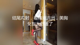 极品厕拍！美女如云服装城逼脸同框偸拍数位女神级小姐姐方便，茂密阴毛，性感美腿，一线天馒头美鲍，亮点多 (5)