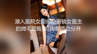 亨利夫妇【顶级性爱❤️绿意盎然】极品美娇妻『亨利夫妇』润滑液SAP服侍单男 湿滑嫩穴刮蹭太会了 挑逗肉棒硬邦邦再爆艹