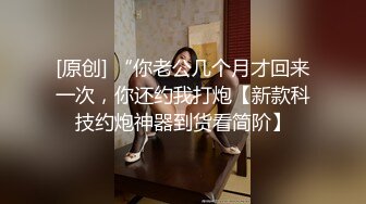 新流出素人投稿自拍很火的19歲高顏值無毛學生妹教室主題援交