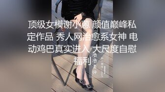 网红美女『柠檬喵酱』520高级VIP会员版-镜中自己操的嗷嗷叫