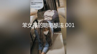 【新片速遞】 麻豆传媒 MD0150-3 疫情下的背德假期 父女篇 艾秋【水印】