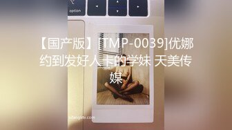 国产麻豆AV MTVQ17 寻宝吧女神 EP2 AV篇 情色工头的性爱守备 玥可岚