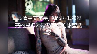 STP32219 天美传媒 TMW190 肉体色诱登山客 仙儿媛 VIP0600