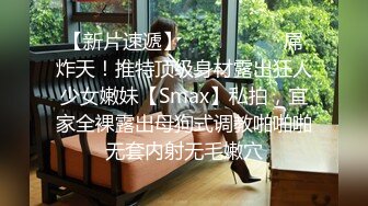 【新片速遞】  巨乳女友一边自慰一边被调教！仙女躺在你面前，你会做什么？