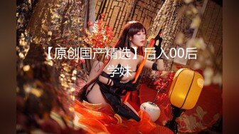 STP34559 OnlyFans 萬聖節主題自慰 KittyxKum