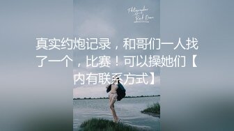 白山周边熟女