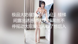 暗藏摄像头近距离偷窥身材不错的嫂子洗澡??好性感的B毛