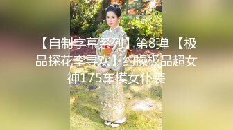 情趣酒店老板洞中偷窥黑丝小美女和男友啪啪啪