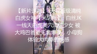 怒草38E巨奶人妻，欲求不满