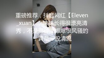 【自整理】OnlyFans——PolaRainbow 语文老师的胸太大 撑爆衬衫 最新付费视频【444V】 (6)