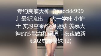 90斤165CM完美身材学妹，衣品佳，这曼妙身姿，口活享受