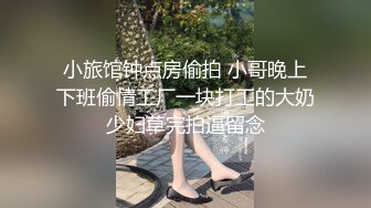 家长会上认识的反差教师,下课后就是一骚婊子，边插边喊要