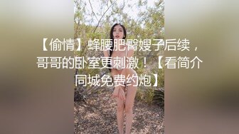  渣女来袭高颜值女神情趣装诱惑，露脸跟大哥户外车震啪啪，站着尿尿深喉大鸡巴让大哥车上车下爆草