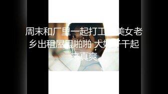 极品颜值反差少女【创可贴贴】万圣节可爱小僵尸被道士爸爸爆操，屌撑满润滑湿暖蜜穴 美妙后入Q弹蜜桃臀