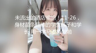 STP27181 扣扣传媒 FSOG025 超人气91网红女神 ▌不见星空▌面基叛逆期少女 后入暴力抽射蜜穴 套套都给干爆了 VIP0600