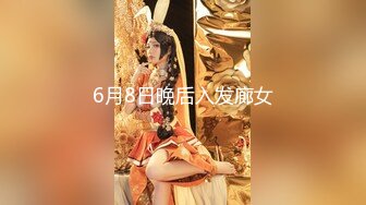 6/20最新 小女友带上肛塞兔尾巴电臀榨干男友精液连射两次白虎VIP1196