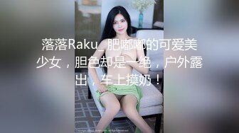 巨乳网红潘娇娇情趣内衣黑丝大尺度热舞 网红脸加两颗饱满丰硕玉乳风骚勾起欲望