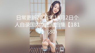 金华职业技术大学商学院女老师 刘徐轶琛 疑似出轨男学生给老公戴绿帽，被其老公发抖音曝光，该学生疑似在校网红 摆烂翱 ！