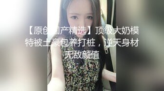 【新速片遞】   只要让老婆舒服了，即便是在你身下，她也想赢得主动权，主动迎合你的抽插，不可能放过，单男内射！